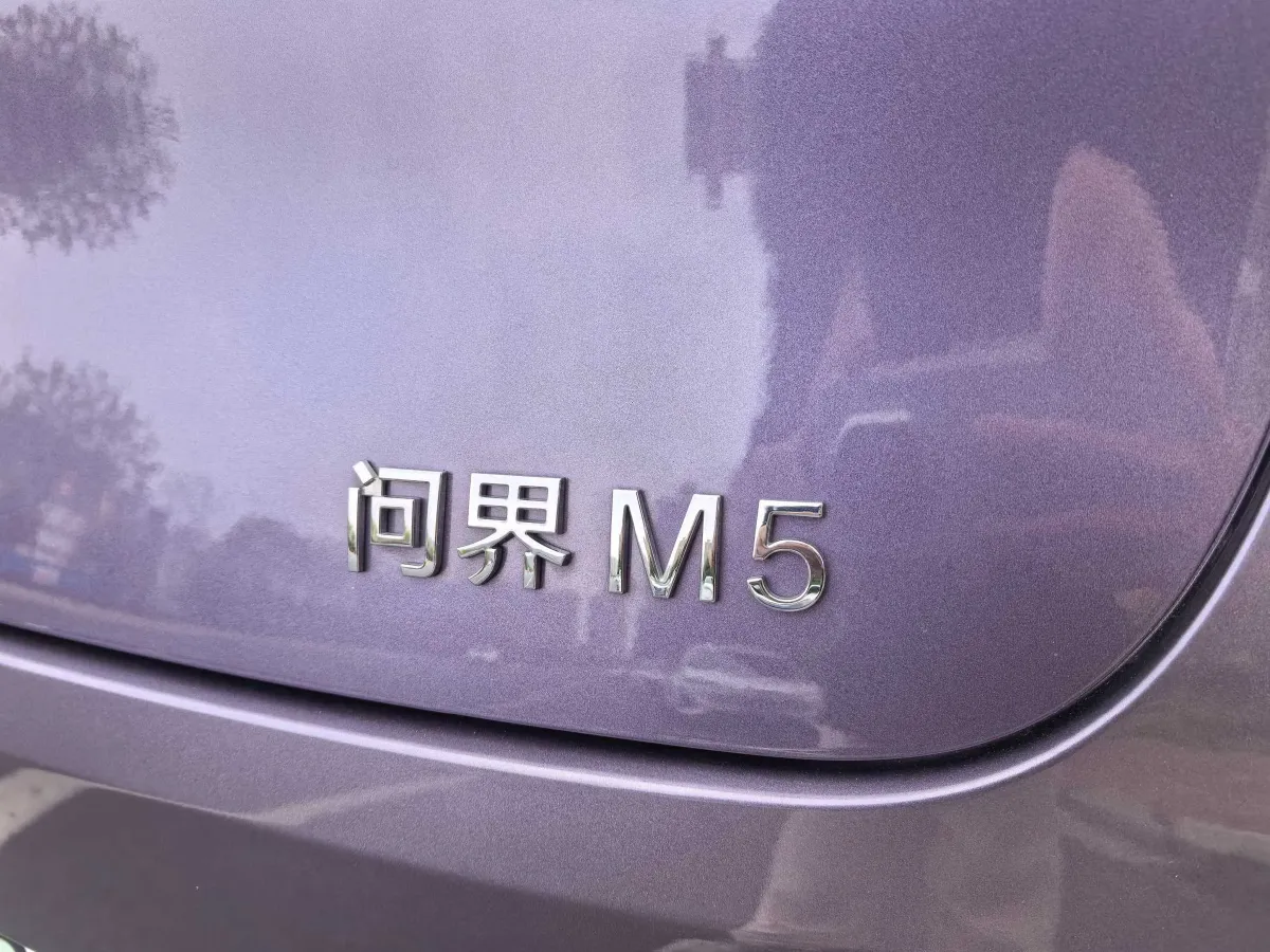 2025 AITO AITO M5 1.5T 152HP L4 REEV 42KWH,autocango,china used car exporter,china ev exporter,chinese used car exporter,chinese used ev exporter