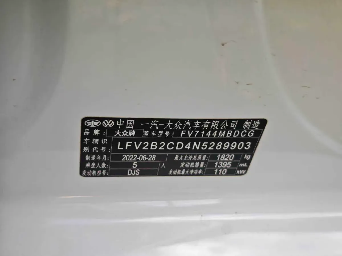 2021 Volkswagen Golf 1.4T 150HP L4 7DCT,autocango,china used car exporter,china ev exporter,chinese used car exporter,chinese used ev exporter