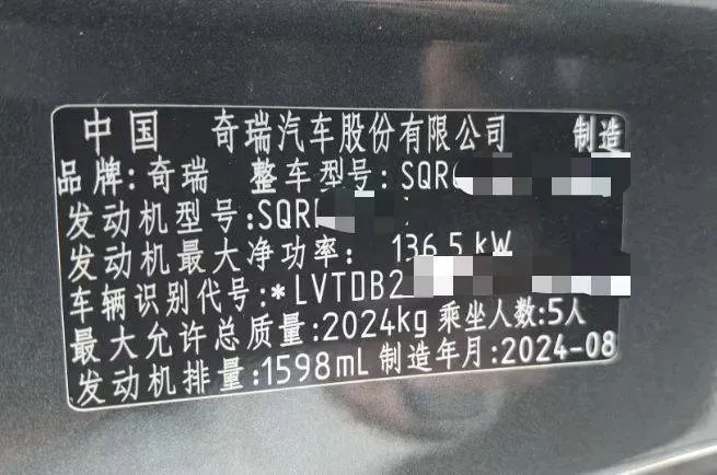 2024 Chery Tiggo 8 Plus 1.6T 197HP L4 7DCT,autocango,china used car exporter,china ev exporter,chinese used car exporter,chinese used ev exporter