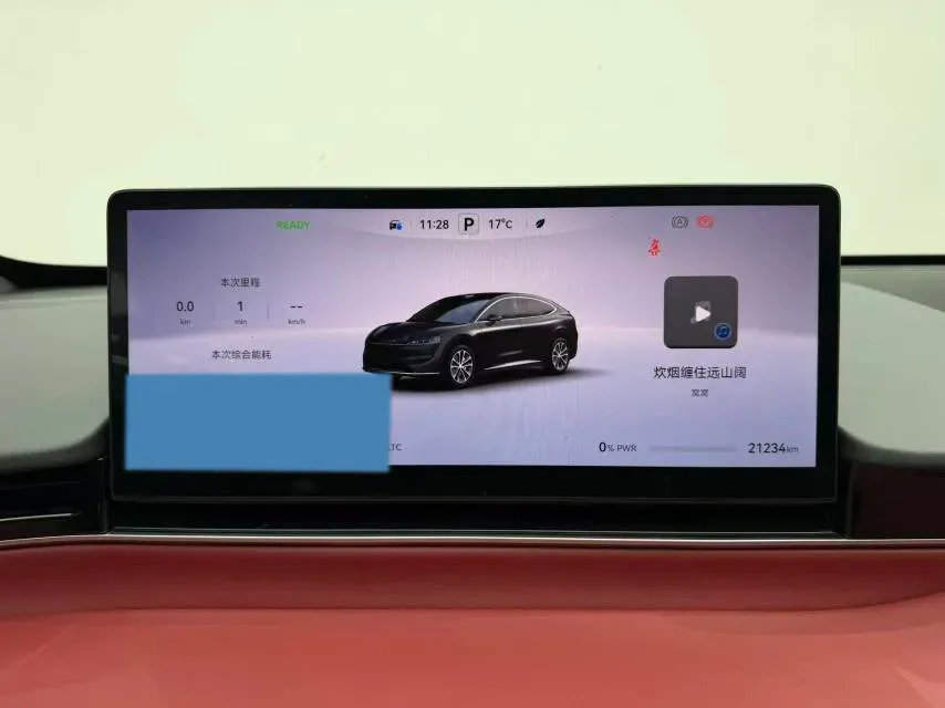 2025 Luxeed R7 REEV 156HP REEV 37KWH,autocango,china used car exporter,china ev exporter,chinese used car exporter,chinese used ev exporter