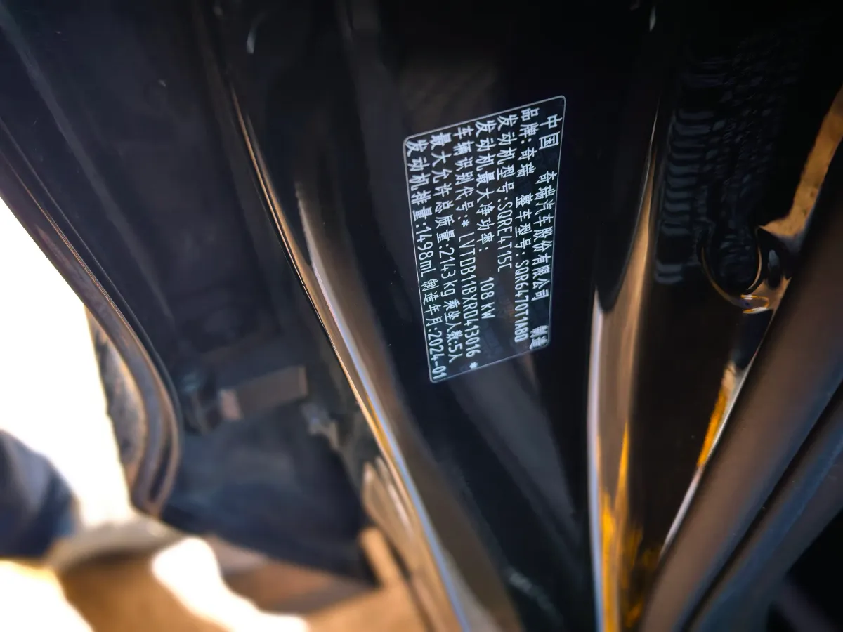 2024 Chery Tiggo 8 1.5T 156HP L4 6MT,autocango,china used car exporter,china ev exporter,chinese used car exporter,chinese used ev exporter