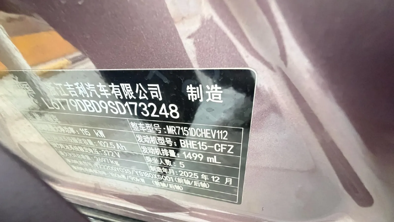 2025 LYNK&CO 10 EM-P 1.5T 163HP L4 3DHT PHEV,autocango,china used car exporter,china ev exporter,chinese used car exporter,chinese used ev exporter