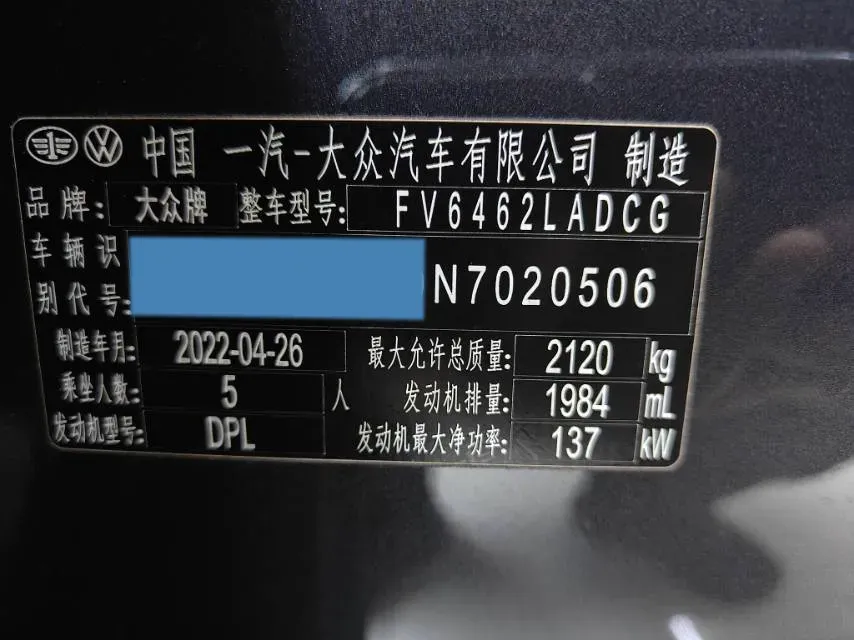 2022 Volkswagen Tayron 2.0T 186HP L4 7DCT,autocango,china used car exporter,china ev exporter,chinese used car exporter,chinese used ev exporter