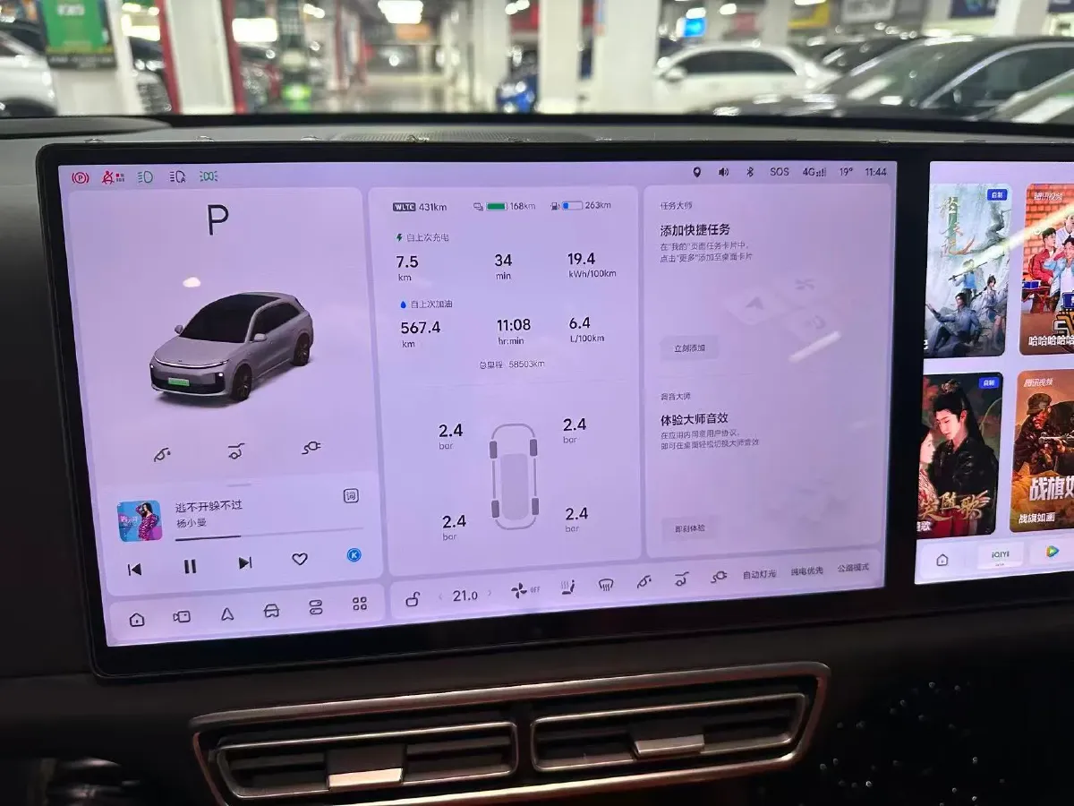 2024 Li L6 Range Extended 154HP L4 REEV 36.8KWH,autocango,china used car exporter,china ev exporter,chinese used car exporter,chinese used ev exporter