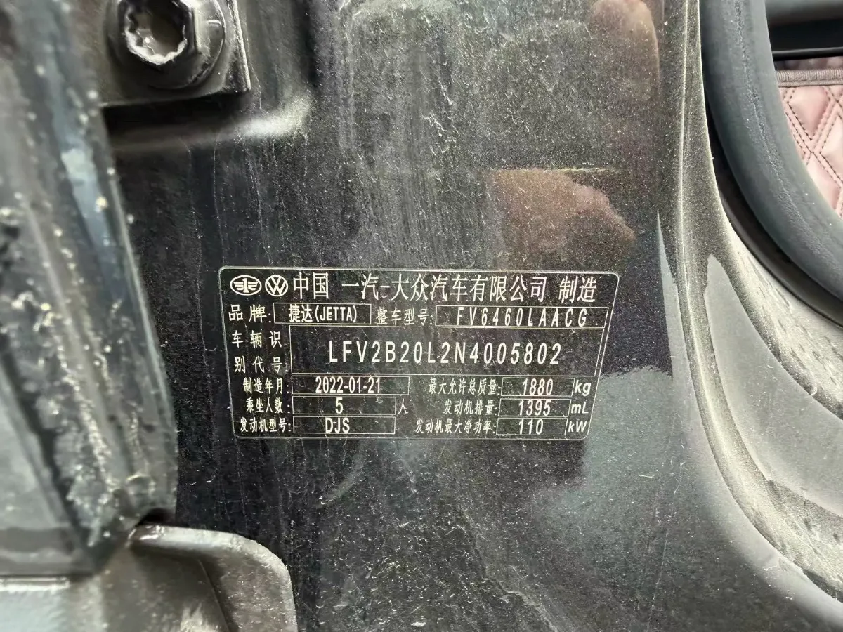 2022 Jetta VS7 1.4T 150HP L4 6AT,autocango,china used car exporter,china ev exporter,chinese used car exporter,chinese used ev exporter