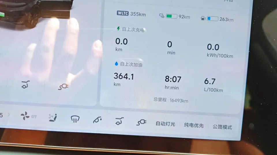 2024 Li L6 Range Extended 154HP L4 REEV 36.8KWH,autocango,china used car exporter,china ev exporter,chinese used car exporter,chinese used ev exporter