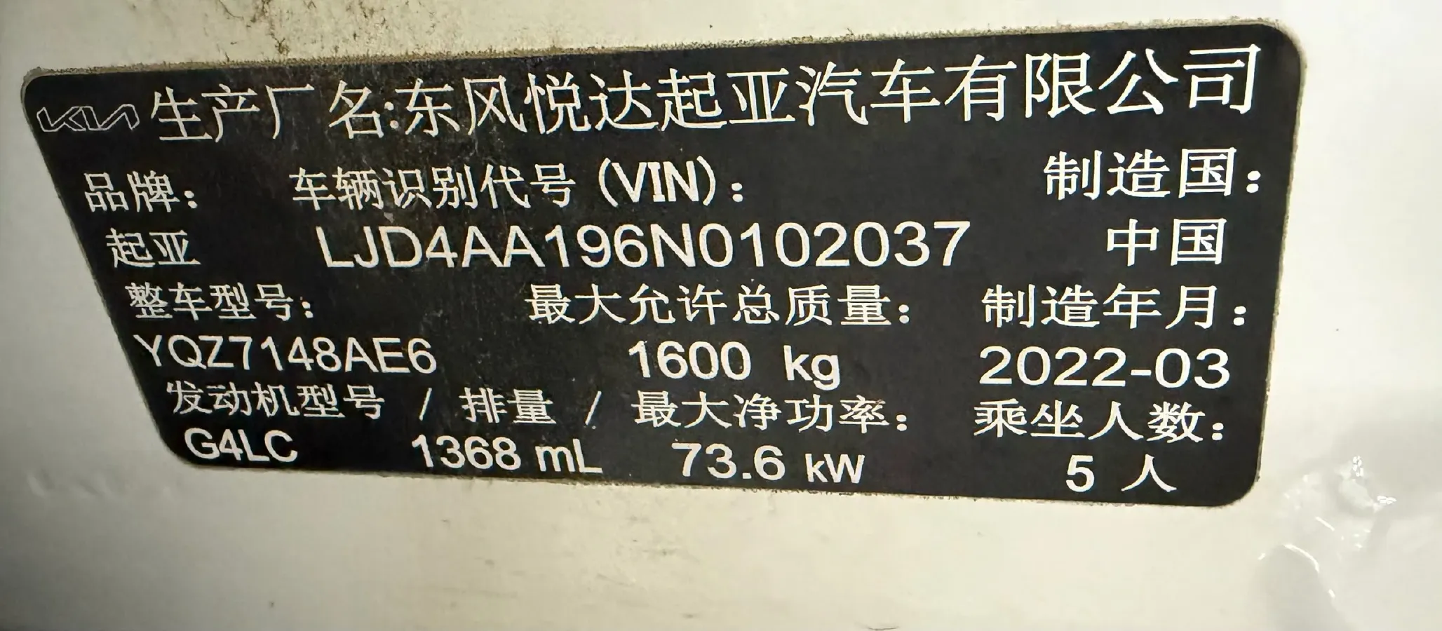 2021 Kia KX1 1.4L 100HP L4 CVT,autocango,china used car exporter,china ev exporter,chinese used car exporter,chinese used ev exporter