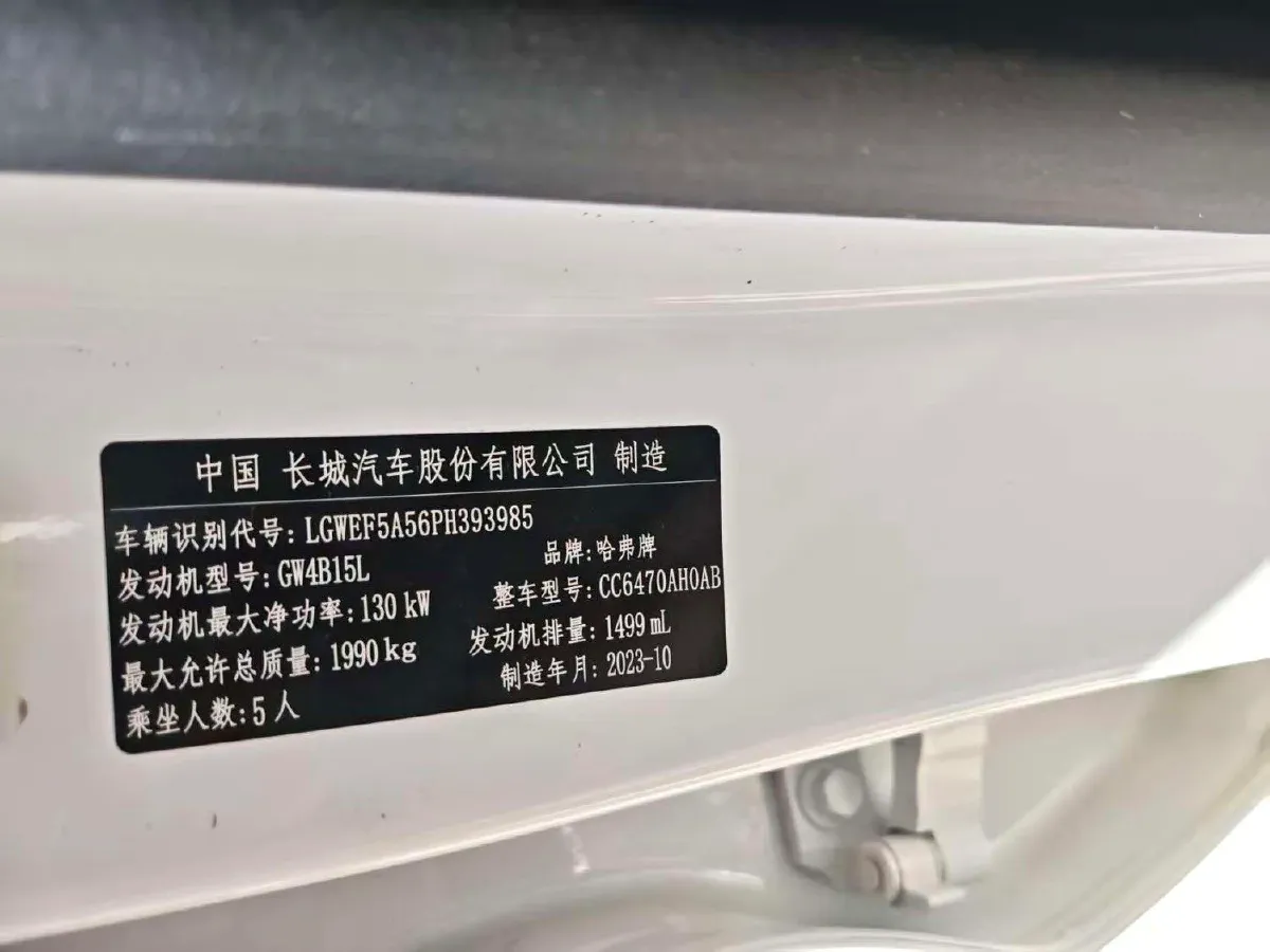 2022 Haval H6 1.5T 184HP L4 7DCT,autocango,china used car exporter,china ev exporter,chinese used car exporter,chinese used ev exporter