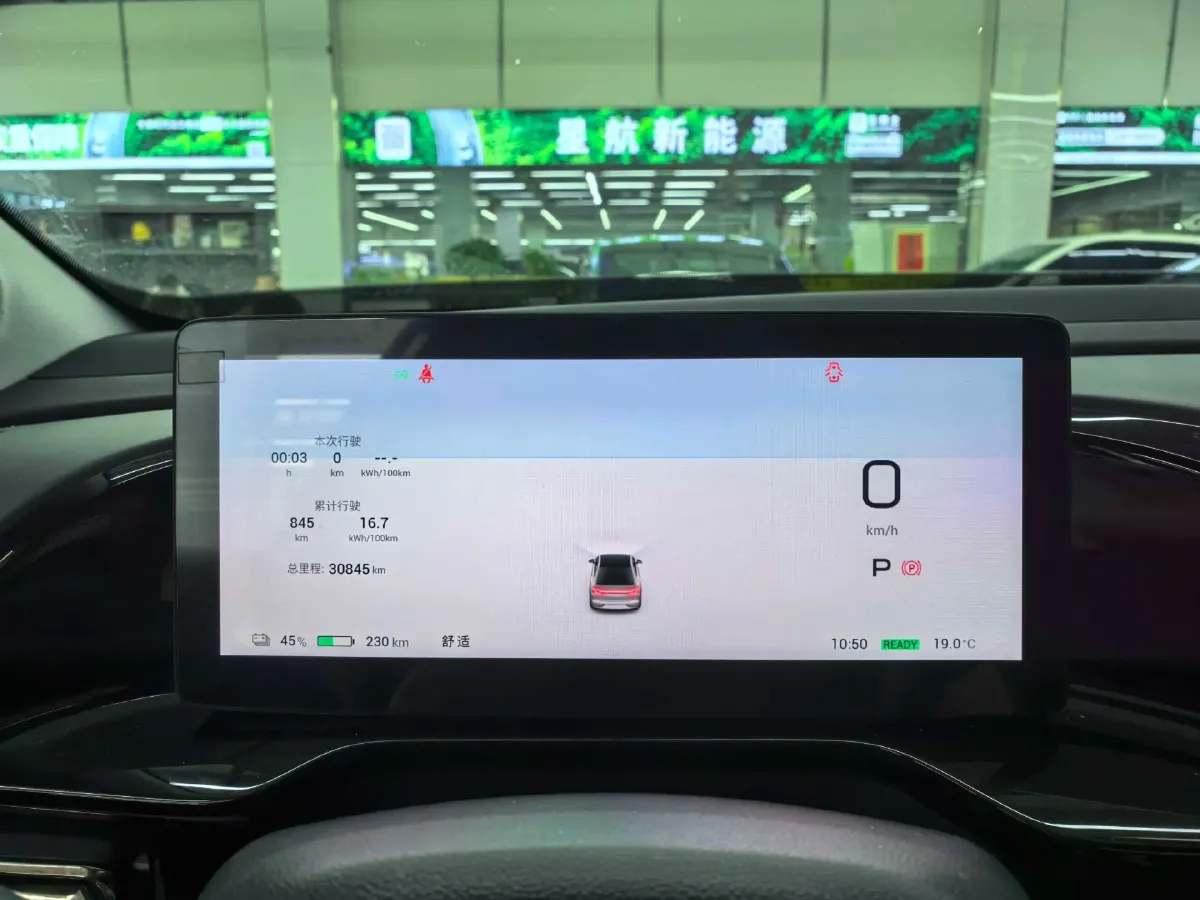 2023 Aion S Plus BEV 59.4KWH,autocango,china used car exporter,china ev exporter,chinese used car exporter,chinese used ev exporter