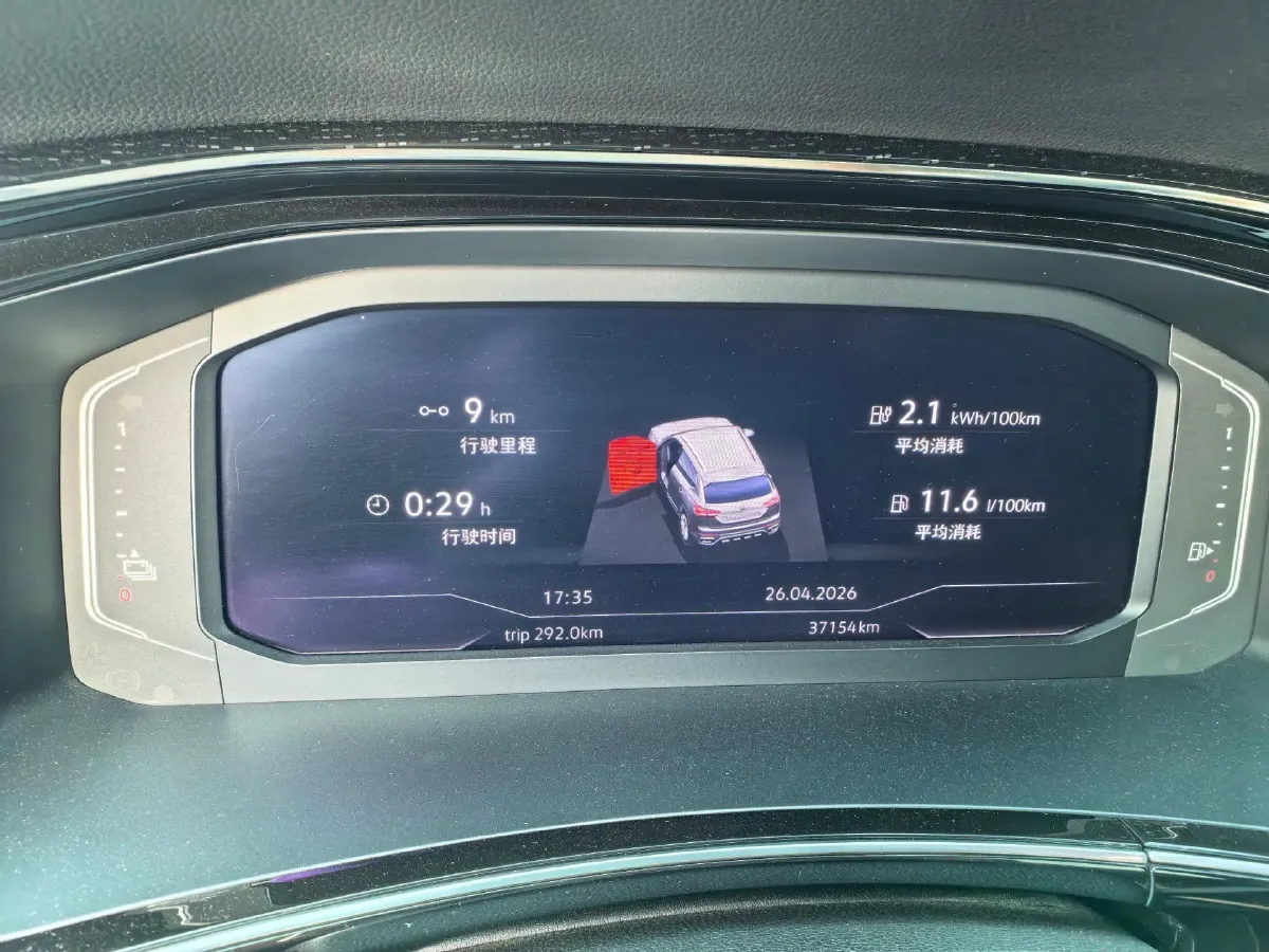 2020 Volkswagen Tayron GTE 1.4T 150HP L4 6DCT PHEV 13KWH,autocango,china used car exporter,china ev exporter,chinese used car exporter,chinese used ev exporter