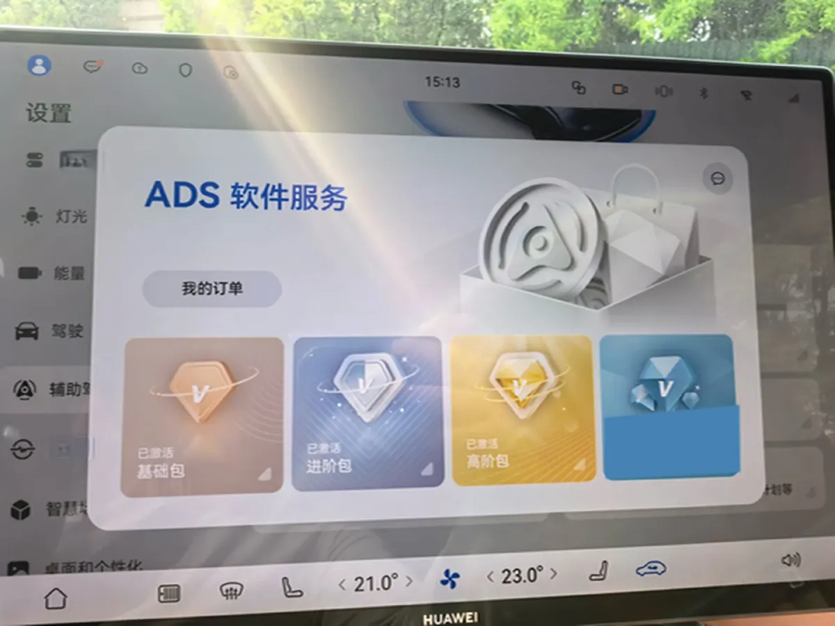 2026 AITO AITO M7 REEV 160HP REEV,autocango,china used car exporter,china ev exporter,chinese used car exporter,chinese used ev exporter