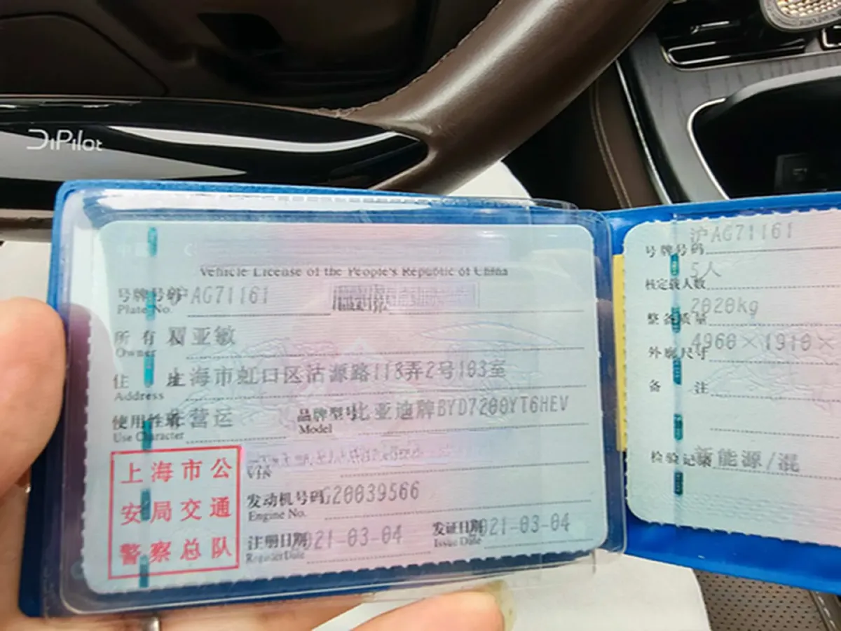 2020 BYD Han BEV 76.9KWH,autocango,china used car exporter,china ev exporter,chinese used car exporter,chinese used ev exporter