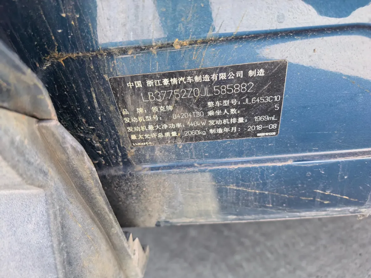 2017 Foton Sauvana 2.0T 218HP L4 6AT,autocango,china used car exporter,china ev exporter,chinese used car exporter,chinese used ev exporter