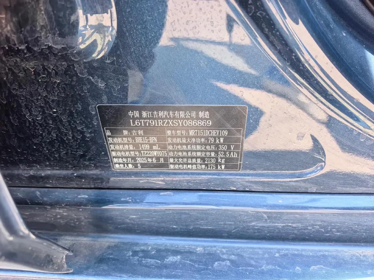 2025 Geely Galaxy A7 1.5L 112HP L4 1DHT PHEV,autocango,china used car exporter,china ev exporter,chinese used car exporter,chinese used ev exporter