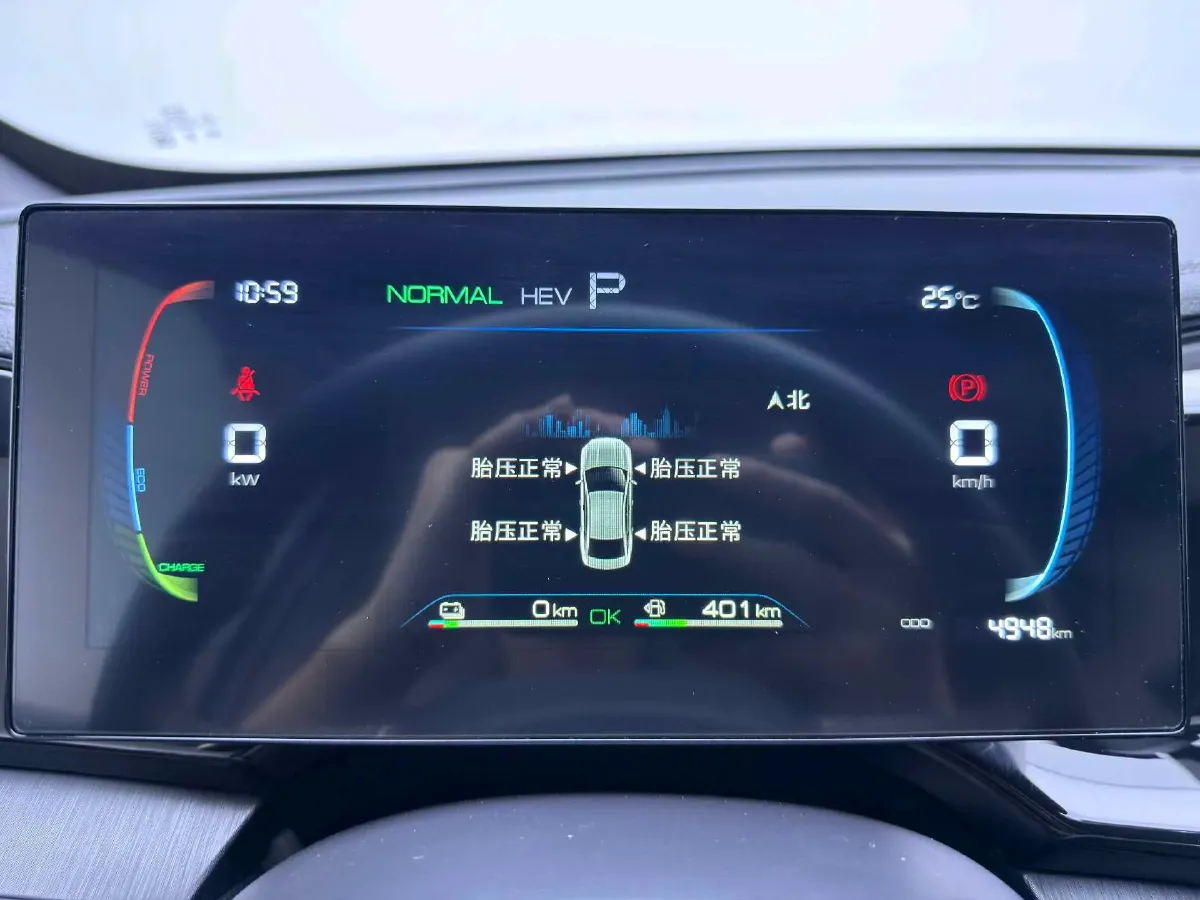 2024 BYD Qin Plus 1.5L 110HP L4 E-CVT PHEV 8.32KWH,autocango,china used car exporter,china ev exporter,chinese used car exporter,chinese used ev exporter