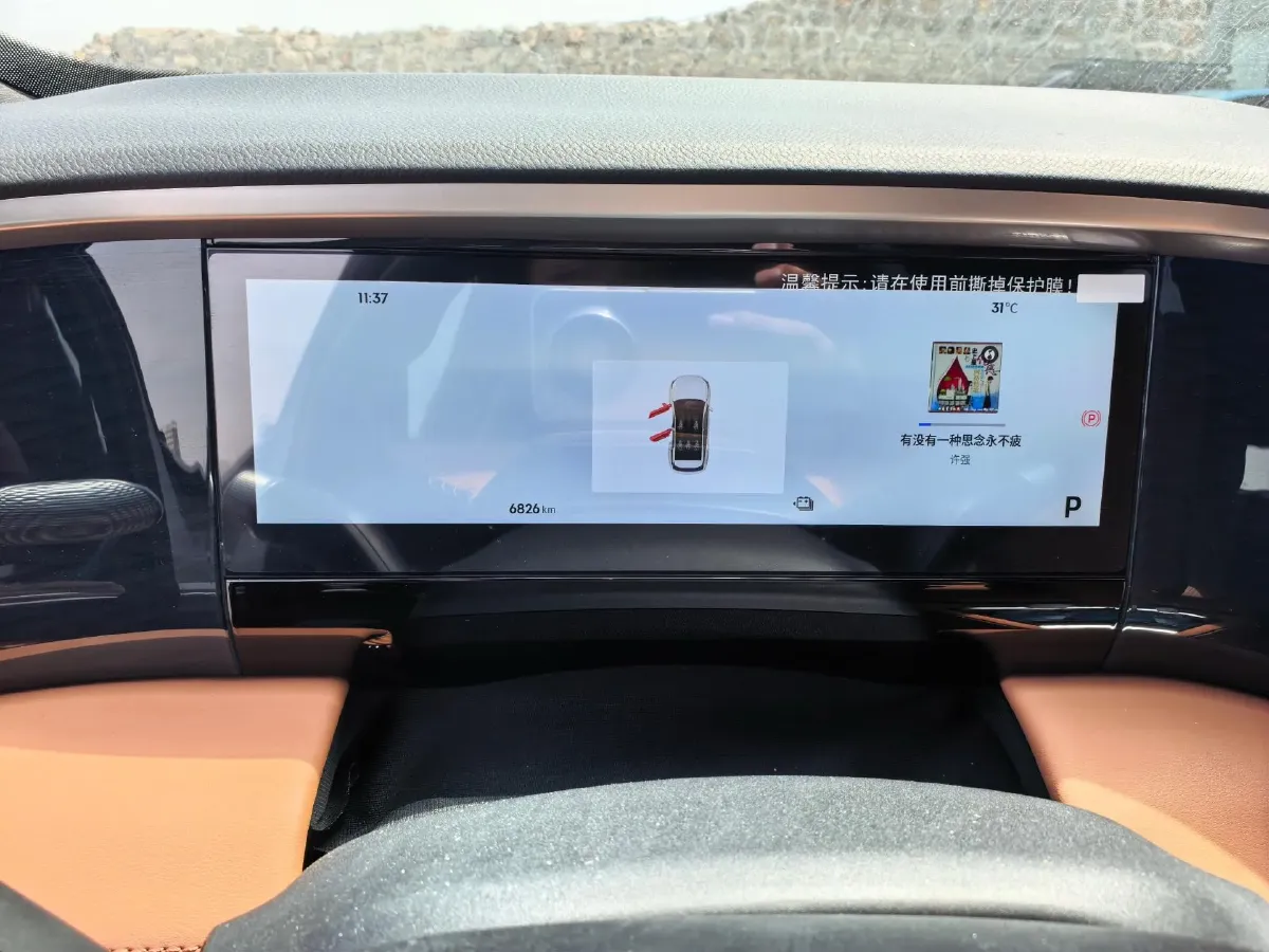 2025 Geely Galaxy L7 1.5L 112HP L4 1DHT PHEV 18.4KWH,autocango,china used car exporter,china ev exporter,chinese used car exporter,chinese used ev exporter