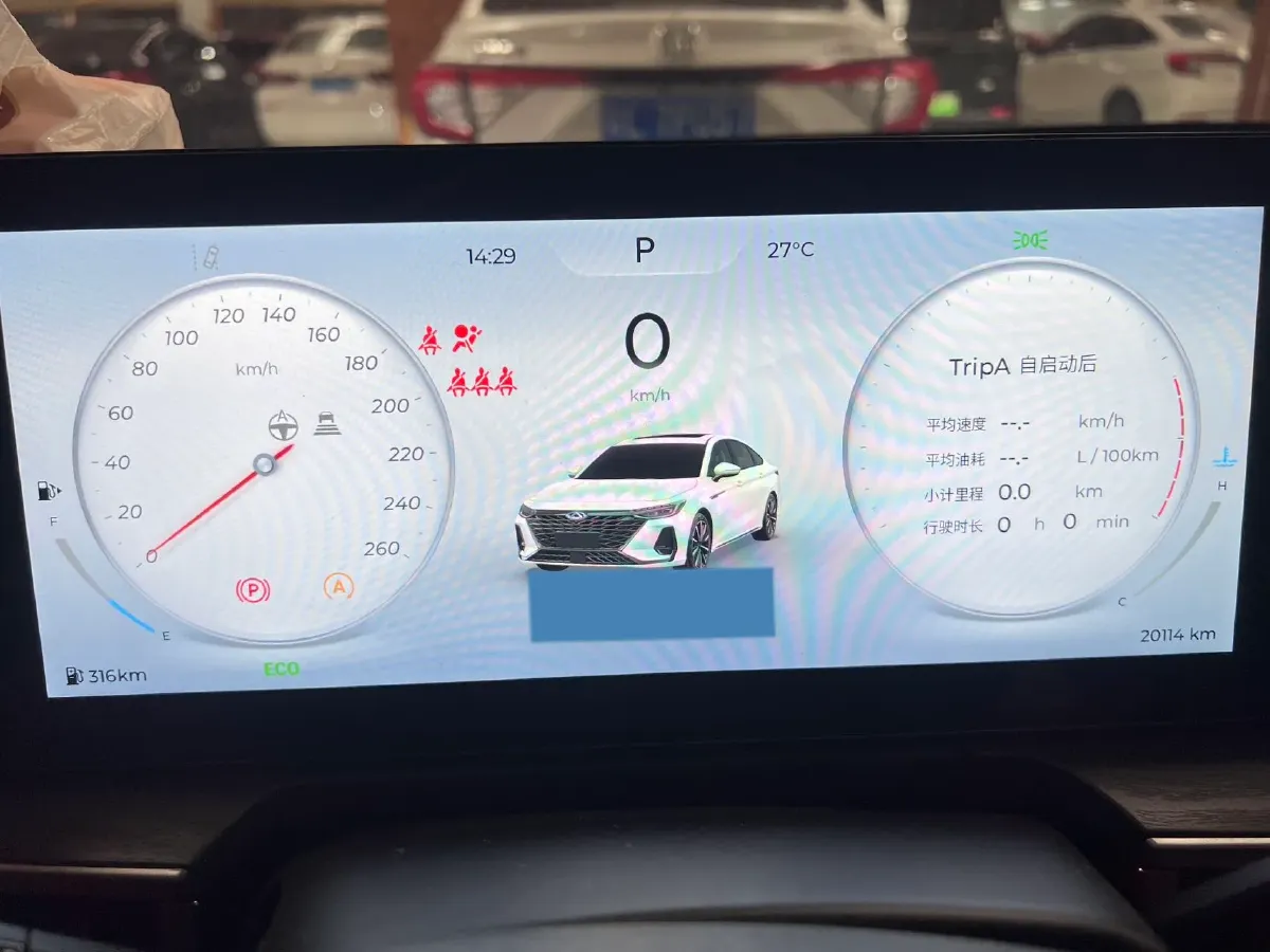 2023 Chery Arrizo 8 2.0T 254HP L4 7DCT,autocango,china used car exporter,china ev exporter,chinese used car exporter,chinese used ev exporter