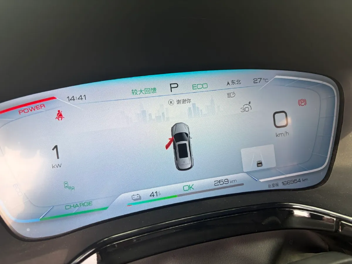 2022 Roewe iMAX8 BEV 90KWH,autocango,china used car exporter,china ev exporter,chinese used car exporter,chinese used ev exporter