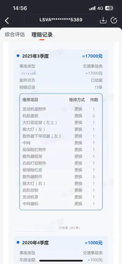 2018 Volkswagen Lavida 1.2T 116HP L4 7DCT,autocango,china used car exporter,china ev exporter,chinese used car exporter,chinese used ev exporter