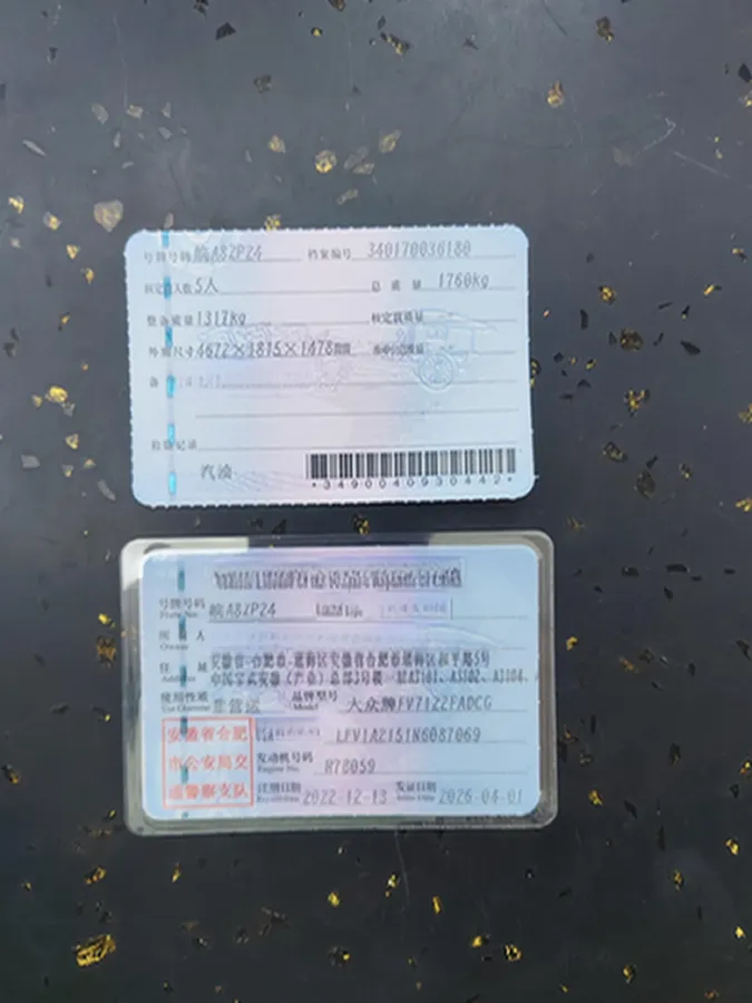 2023 Volkswagen Bora 1.2T 116HP L4 7DCT,autocango,china used car exporter,china ev exporter,chinese used car exporter,chinese used ev exporter