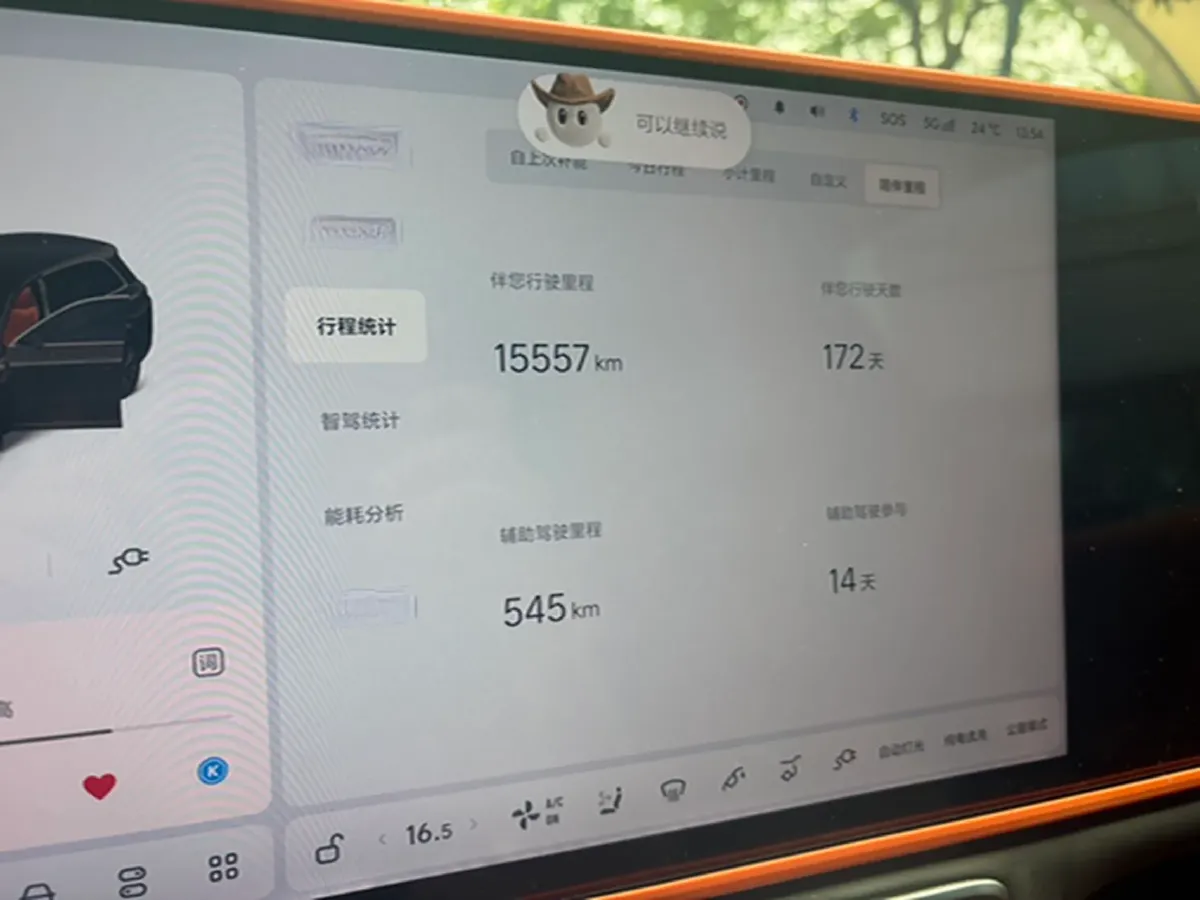 2025 Li L8 Range Extended 154HP REEV,autocango,china used car exporter,china ev exporter,chinese used car exporter,chinese used ev exporter