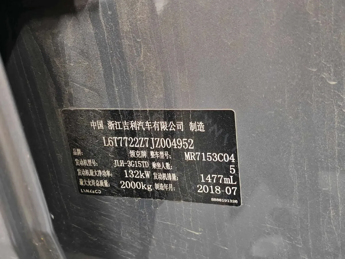 2018 Toyota C-HR 2.0L 171HP L4 CVT,autocango,china used car exporter,china ev exporter,chinese used car exporter,chinese used ev exporter