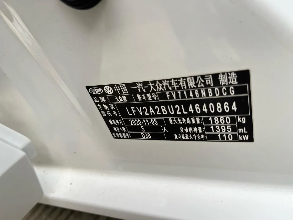 2020 Volkswagen Sagitar 1.4T 150HP L4 7DCT,autocango,china used car exporter,china ev exporter,chinese used car exporter,chinese used ev exporter