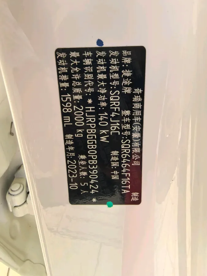 2022 Jetour DASHING 1.6T 197HP L4 7DCT,autocango,china used car exporter,china ev exporter,chinese used car exporter,chinese used ev exporter