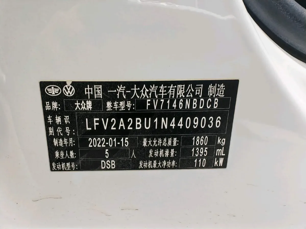 2022 Volkswagen Sagitar 1.4T 150HP L4 7DCT,autocango,china used car exporter,china ev exporter,chinese used car exporter,chinese used ev exporter