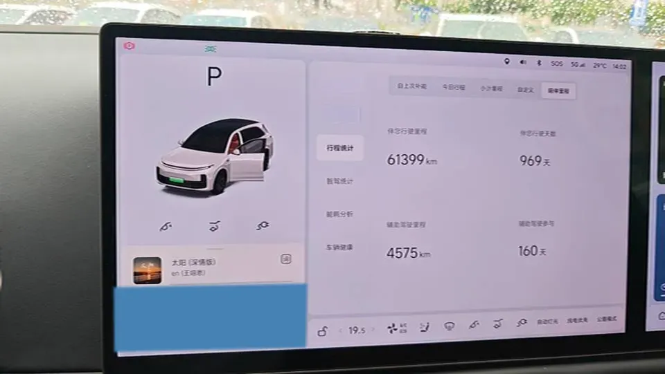 2023 Li L7 Range Extended 154HP REEV 40.9KWH,autocango,china used car exporter,china ev exporter,chinese used car exporter,chinese used ev exporter