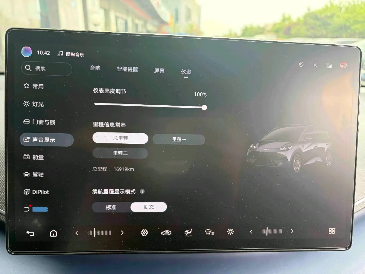 2025 BYD Seagull BEV 30.08KWH,autocango,china used car exporter,china ev exporter,chinese used car exporter,chinese used ev exporter