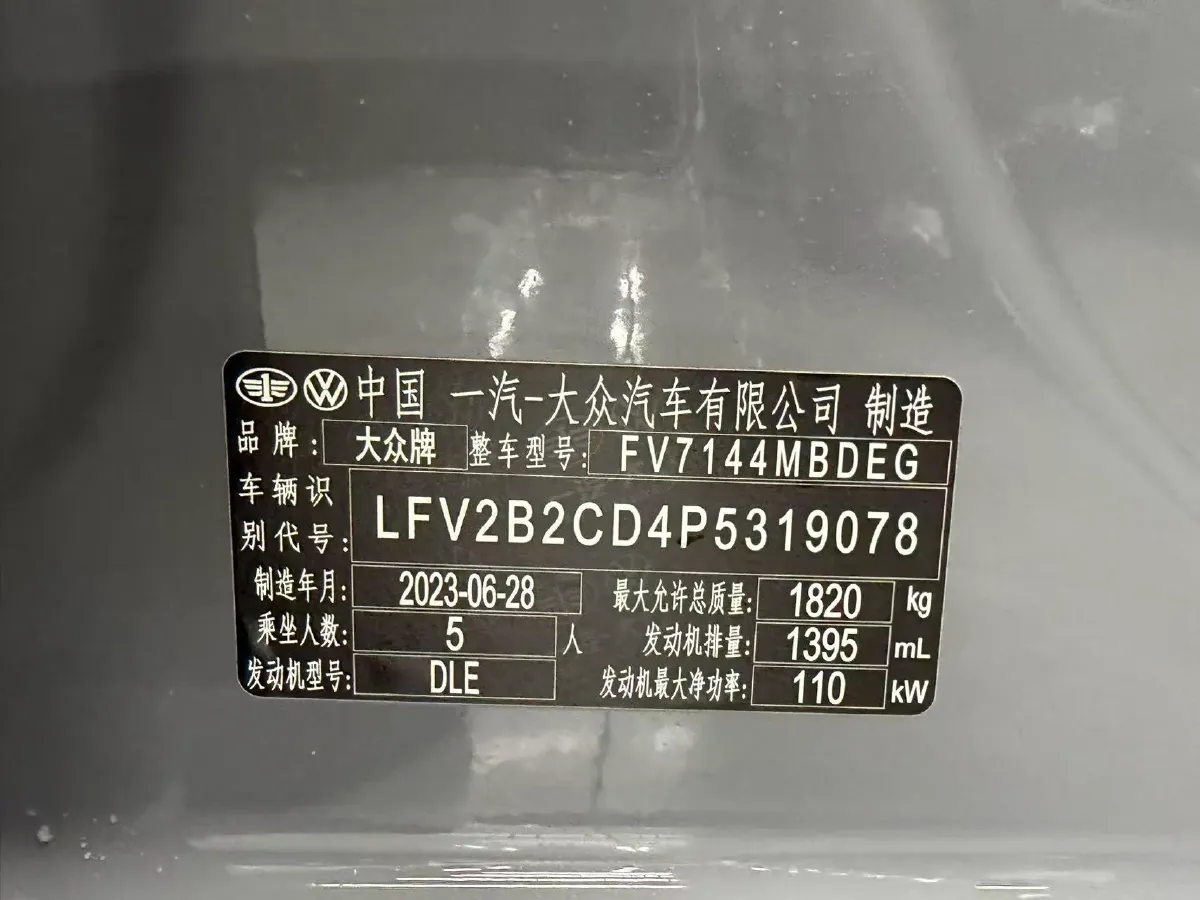 2023 Volkswagen Golf 1.4T 150HP L4 7DCT,autocango,china used car exporter,china ev exporter,chinese used car exporter,chinese used ev exporter