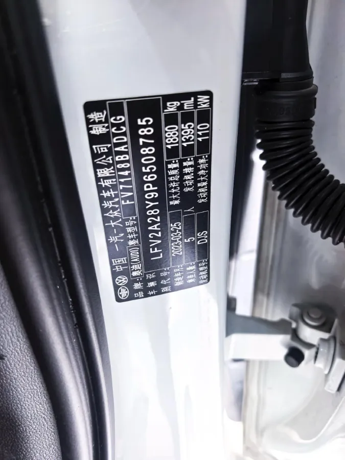 2023 Audi A3 1.4T 150HP L4 7DCT,autocango,china used car exporter,china ev exporter,chinese used car exporter,chinese used ev exporter