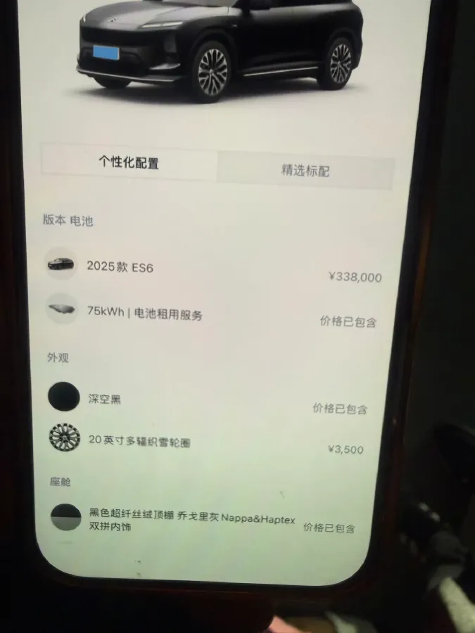 2025 NIO ES6 BEV,autocango,china used car exporter,china ev exporter,chinese used car exporter,chinese used ev exporter