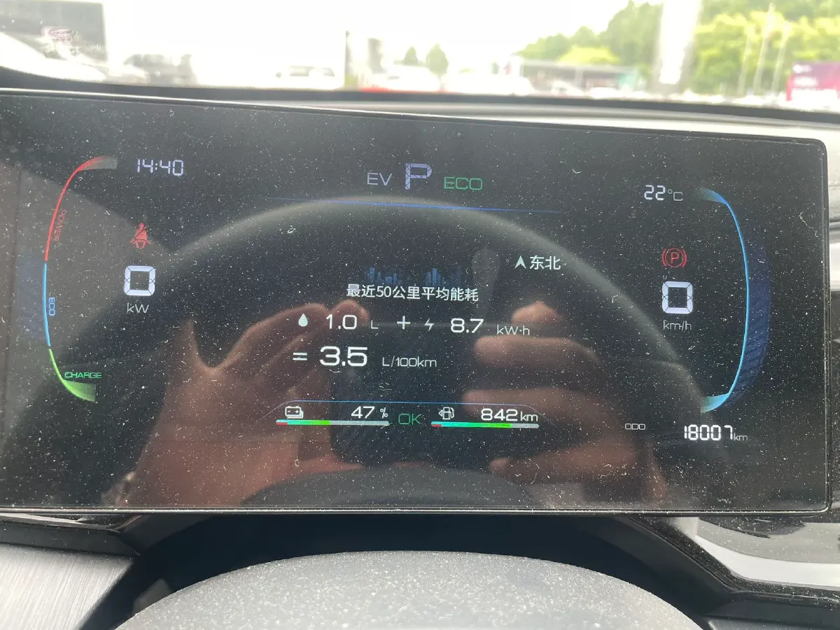 2023 BYD Qin Plus 1.5L 110HP L4 E-CVT PHEV 8.32KWH,autocango,china used car exporter,china ev exporter,chinese used car exporter,chinese used ev exporter