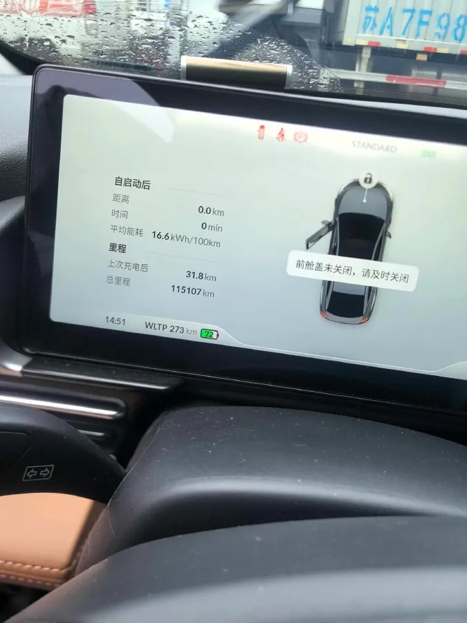 2022 Chevrolet Menlo BEV 61.1KWH,autocango,china used car exporter,china ev exporter,chinese used car exporter,chinese used ev exporter