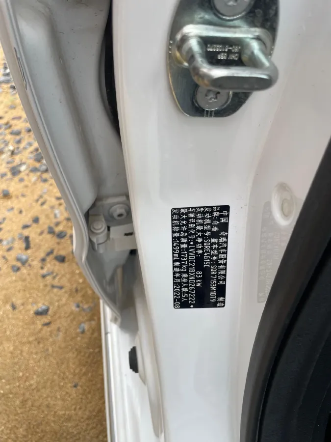 2021 Chery Arrizo 5 Plus 1.5L 116HP L4 CVT,autocango,china used car exporter,china ev exporter,chinese used car exporter,chinese used ev exporter