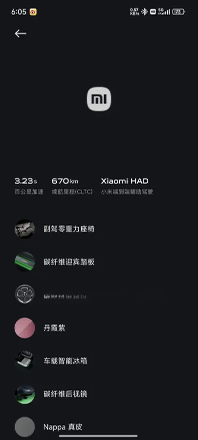 2025 MI YU7 BEV 101.7KWH,autocango,china used car exporter,china ev exporter,chinese used car exporter,chinese used ev exporter