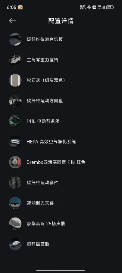 2025 MI YU7 BEV 101.7KWH,autocango,china used car exporter,china ev exporter,chinese used car exporter,chinese used ev exporter