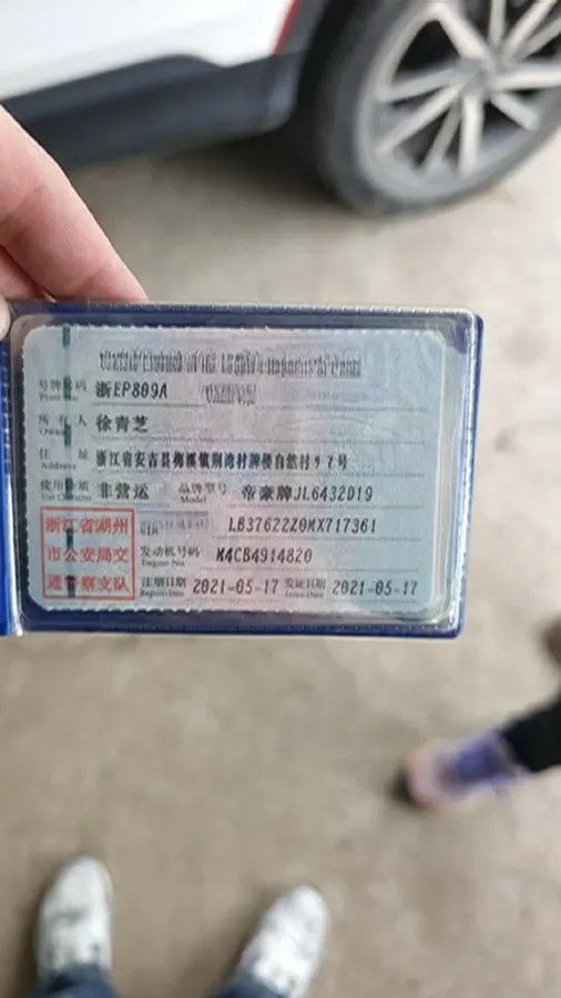 2020 Geely Coolray 1.4T 141HP L4 6DCT,autocango,china used car exporter,china ev exporter,chinese used car exporter,chinese used ev exporter