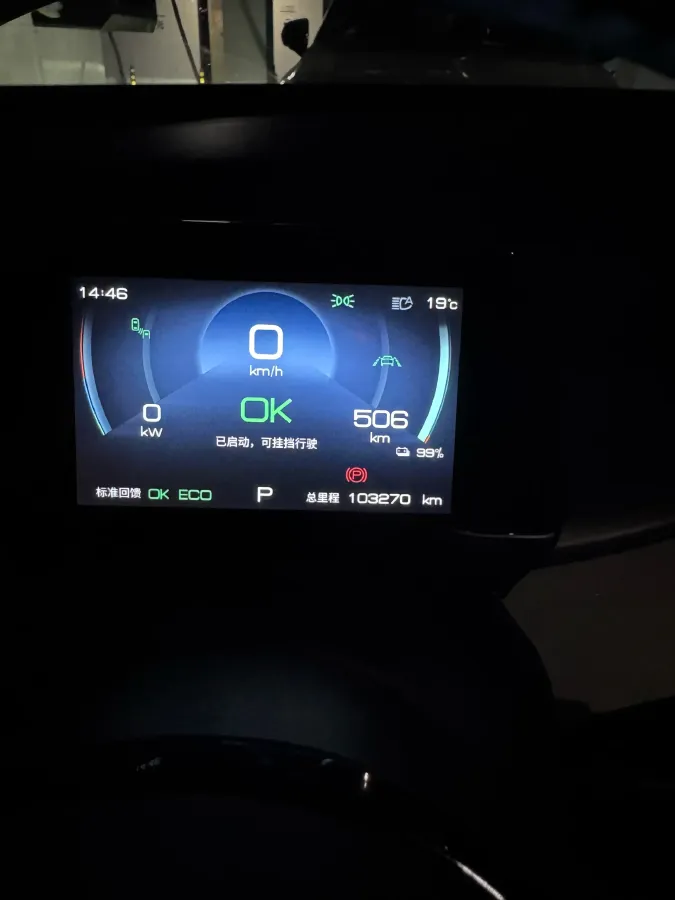 2022 Foton Grand General G7 2.0T 238HP L4 8AT,autocango,china used car exporter,china ev exporter,chinese used car exporter,chinese used ev exporter