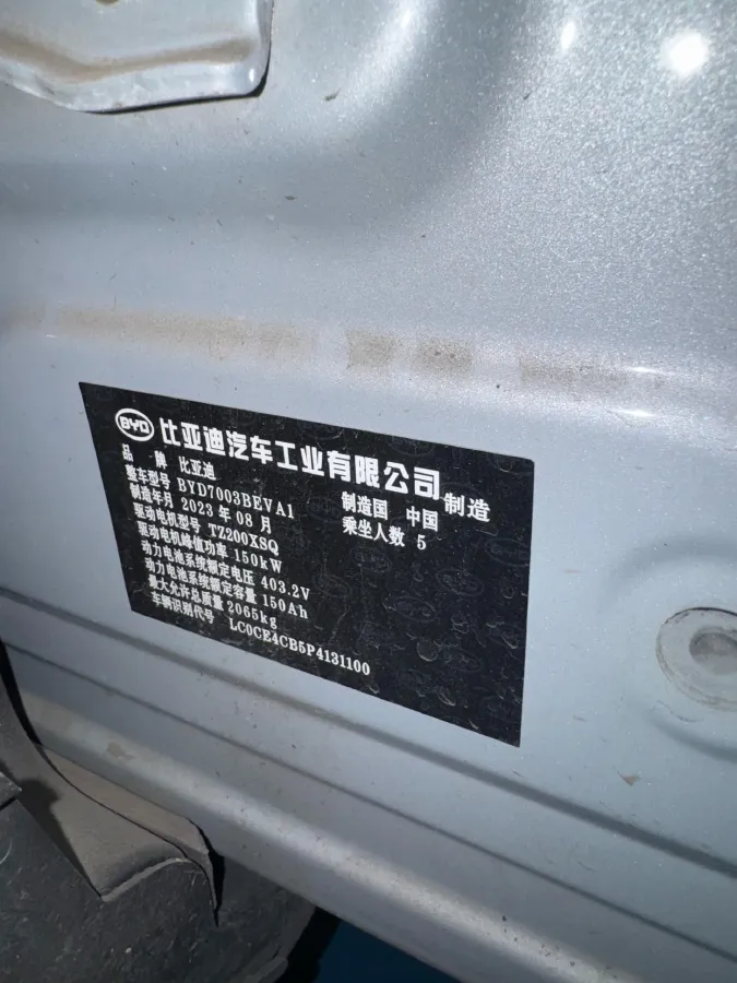 2022 Foton Grand General G7 2.0T 238HP L4 8AT,autocango,china used car exporter,china ev exporter,chinese used car exporter,chinese used ev exporter