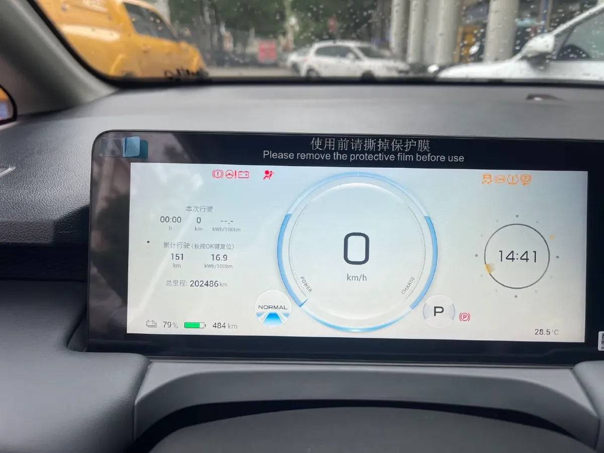 2023 Everus VE-1 BEV 61.3KWH,autocango,china used car exporter,china ev exporter,chinese used car exporter,chinese used ev exporter