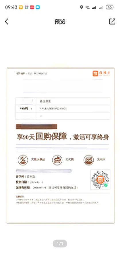 2023 Land Rover Defender 3.0T 400HP L6 8AT,autocango,china used car exporter,china ev exporter,chinese used car exporter,chinese used ev exporter