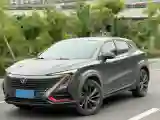 2020 ChangAn UNI-T 1.5T 180HP L4 7DCT