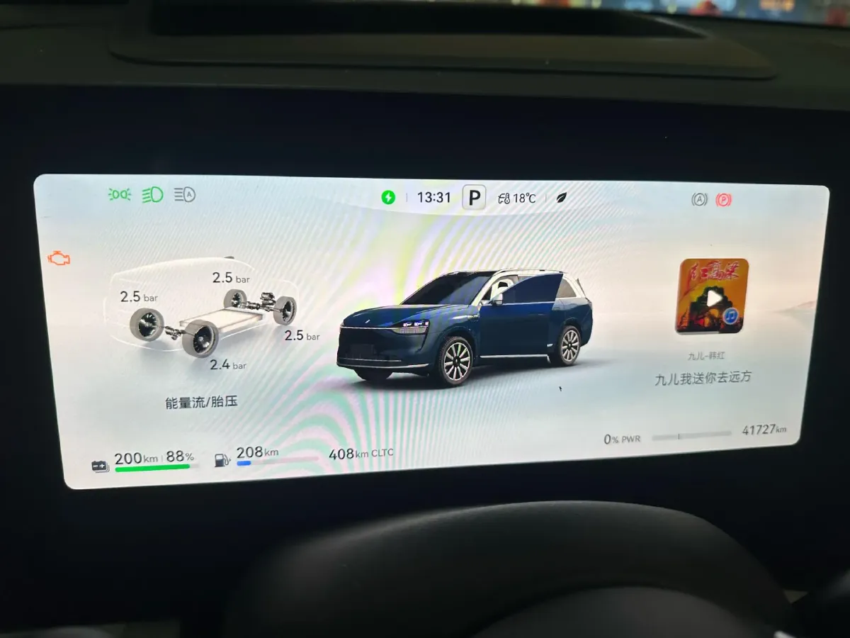 2024 AITO AITO M9 1.5T 152HP L4 REEV 42KWH,autocango,china used car exporter,china ev exporter,chinese used car exporter,chinese used ev exporter