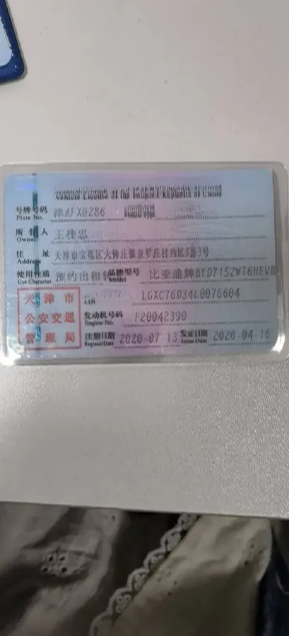 2019 BYD Qin Pro 1.5T 154HP L4 6DCT PHEV,autocango,china used car exporter,china ev exporter,chinese used car exporter,chinese used ev exporter