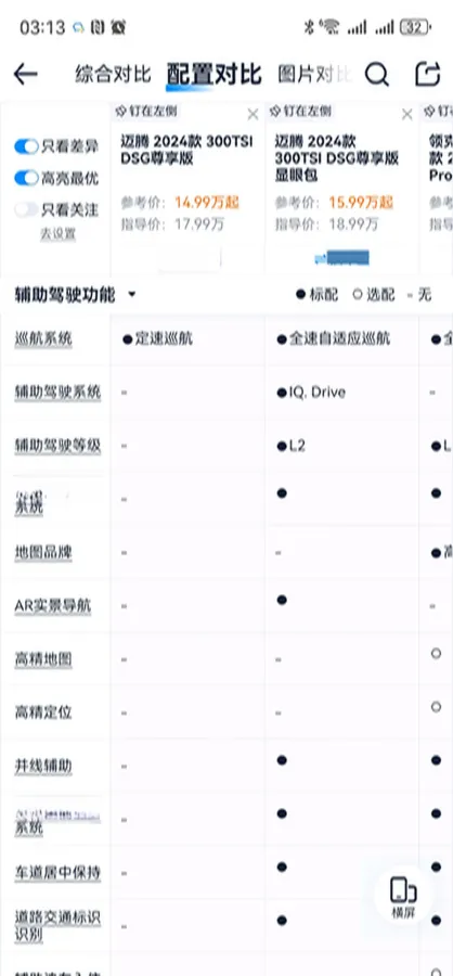 2024 Volkswagen Magotan 1.5T 160HP L4 7DCT,autocango,china used car exporter,china ev exporter,chinese used car exporter,chinese used ev exporter