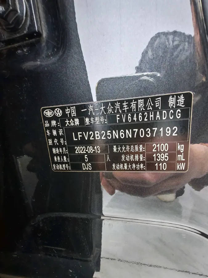 2023 Volkswagen Tayron 1.4T 150HP L4 7DCT,autocango,china used car exporter,china ev exporter,chinese used car exporter,chinese used ev exporter