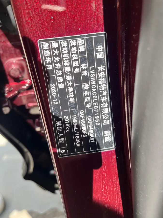 2020 Lincoln Corsair 2.0T 245HP L4 8AT,autocango,china used car exporter,china ev exporter,chinese used car exporter,chinese used ev exporter